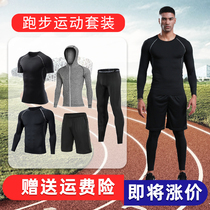 Fitness suit category-running scene-elite five-piece set