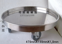 Stainless steel round turnover truck thickened insulation barrel soup bucket base frame flat disc with wheel mobile cart