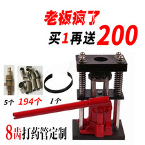 Pipe press Manual hydraulic pump Pipe buckle machine Agricultural drug pump sprayer High pressure hose buckle machine Copper joint