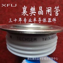 Xiangfan thyristor XFLJ Da Feng TECHSEM base Y40KPEOT SCR Y35Y38Y45Y50KPE0T