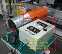Motor current detection instrument Motor current monitoring instrument equipment Motor current monitoring instrument