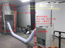 Laser purifier development smoke purifier research and development dust removal purifier controller smoke Purification customization