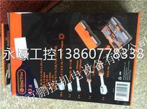 TACTIX Sleeve Package 365060