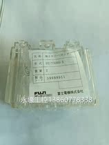 New original Fuji plastic case circuit breaker terminal cover BZ-TB20B-3