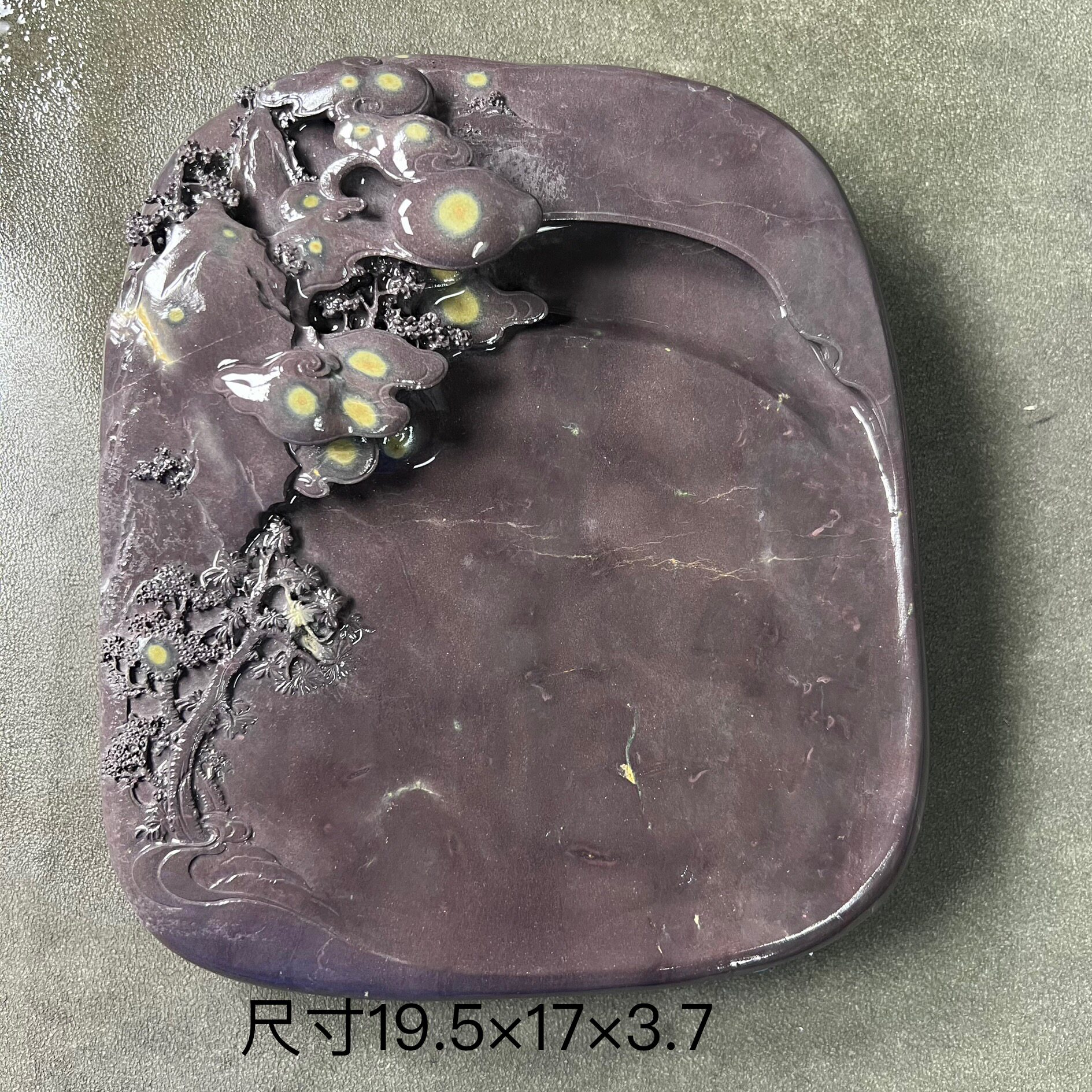 坑仔岩端砚-坑仔岩端砚促销价格、坑仔岩端砚品牌- 淘宝