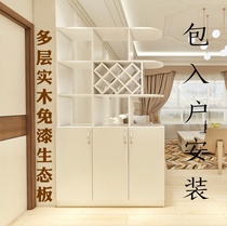  Package into the home to install multi-layer solid wood paint-free ecological board wine cabinet foyer entrance cabinet partition cabinet screen cabinet storage cabinet