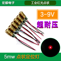 Industrial Red Spot 6 5X 18MM 650nM 5MW adjustable size laser head tube module ultra-withstand voltage positioning
