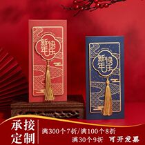 Happy New Year greeting card Chinese New Year Red Chinese style high-end company features annual business card envelope