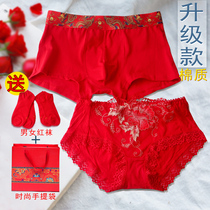 Wedding red underwear underwear bride and groom couple couple men and women gift box festive red red year gift box set