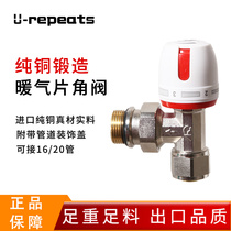 Floor heating pure copper temperature control valve radiator angle valve PPR straight valve 6 points PERT4 points small back basket temperature control valve