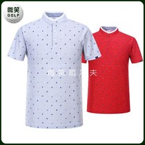  Special offer 2021 summer new Korean golf suit mens JD * stand-up collar breathable short-sleeved T-shirt GOLF