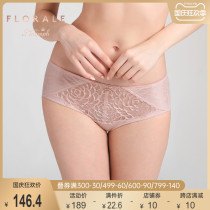 Triumph Triumph panties Florale mellow rose lace mesh mesh waist boxer women 87-2187