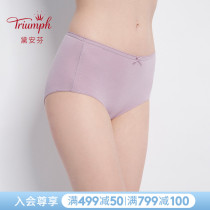 Triumph Diane Finchamps cotton panty underpants Seamless Cotton butterfly knot High waist triangular trousers female E003849