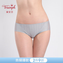 Triumph Dianfen Comfort Series Briefs Women Fresher Comfort Breathable Mid-Waist Flat Corner Pants E002507