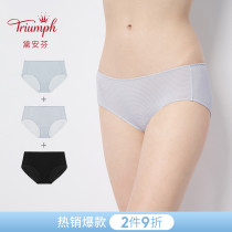 Triumph Diane Finn 3 dress succinct and smooth comfort Modale mid-waist flat corner briefs female M000572