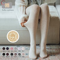 Japan BM pantyhose female autumn and winter thickness thickening and thin foot outside wearing pure cotton floated socks and milk coffee