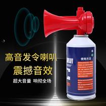 Track and field games competition starter sports starting high-pitch equipment air horn whistle spoof air flute
