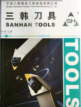 Three Korean Outer Round Knife ACLNR2525M12 WTENN2525M16
