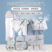 Newborn Baby Clothes Summer Thin kits Kit Gift Boxes First Birth Just Full Moon Baby Gift Items Big