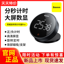 Double Th Rotation Countdown Instrumental Pro Learning Dedicated Student Timer Disciplined Time Management Kitchen Reminder