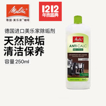 German Melitta Melco automatic coffee machine maintenance descaling agent descaling cleaning agent 250ml recommended
