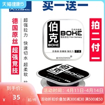 Rudder Berkfish Line Main Line Subline Import Strong Pull Force Competitive Fishing Line Nylon Crucian Fishing Line Factory