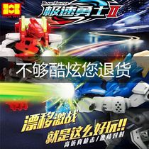 Huawei fighting toy Iron armor two-player battle shooting robot Star electric cloud remote control fight Speed warrior