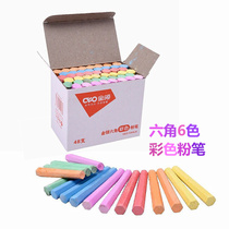 Gold collar dust-free color chalk color chalk environmentally friendly plastic light chalk 48 color hexagonal chalk