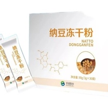  Natto lyophilized powder Shuangdi shares Shanxi Ruizhi Natto lyophilized powder a box of 30 packs