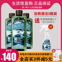 Melojia bath cleaner 12 times concentrated 237ml descaling cleaning toilet bathtub official website
