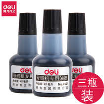 Deli 7521 automatic numbering machine special ink digital number printing date printing with black 40ml bottle