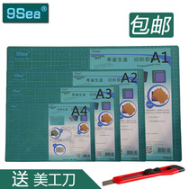 Jiuyang 9sea A2 A3 A1A4 high-quality white core cutting pad cutting board crafts engraving paper cutting pad Drawing drawing negatives cutting pvc green double-sided scale non-reflective non-slippery