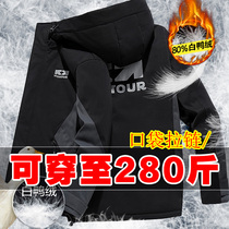 Large size down jacket male 200 pounds tide fat casual handsome loose fat fat fat man thickened jacket 6