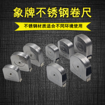 Elephant brand tape measure Stainless steel tape measure Portable waterproof antirust high precision 2m3m 5m iron box ruler for stone
