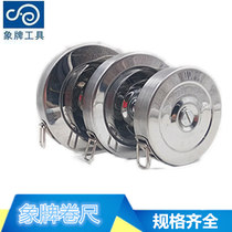 Elephant brand stainless steel tape measure Disc tape measure Hand steel tape measure 10 meters 20 meters 30 meters 50 meters waterproof and rustproof
