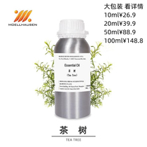 Morrison Australian Tea Tree Unilaterally Essential Oil Acne Pimples Pore Holes Face Oil Control 10ml