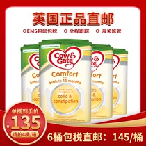 British direct mail bullpen anti-diarrhea milk powder comfort semi-hydrolyzed protein anti-allergic wet zhen 800g