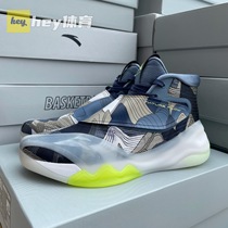 Anta KT6 basketball shoes men 2021 Thompson 6 generation high-top sneakers do not move like a mountain Los Angeles 112111101