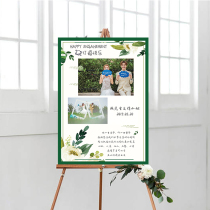 Design Customized Engagement Greeting license plate Poster Shelf Wedding Banquet Wedding Waterboard Sign to the District Placement Decoration