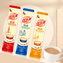 Ulomey Ceylon Assam Matcha Flavored Milk Tea Powder 25g * 20 Bagged Little Hungry Afternoon Tea