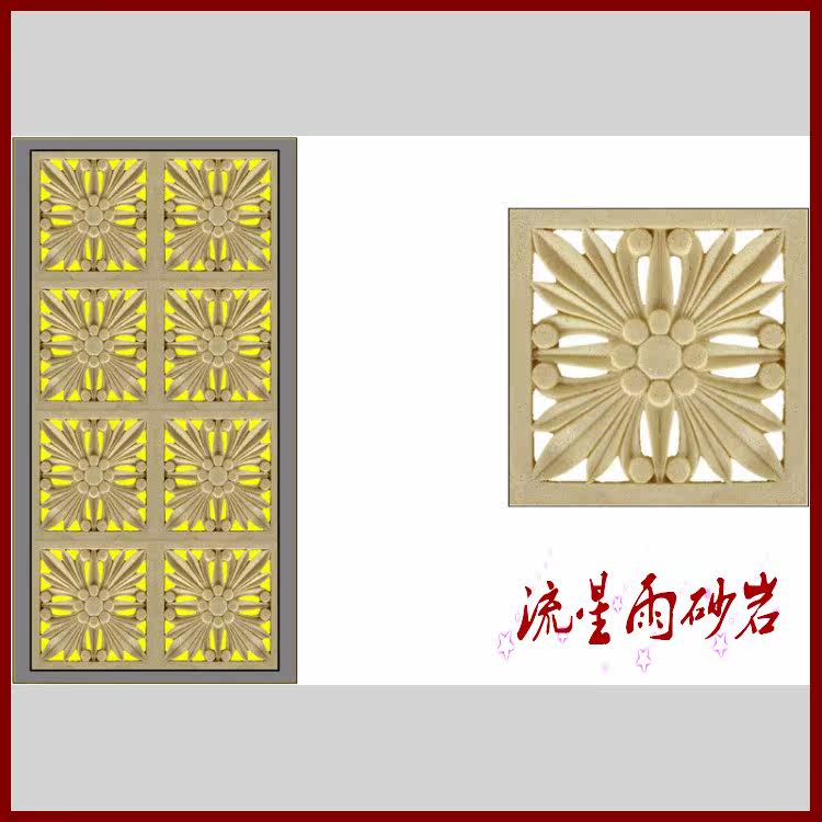 Meteor rain sandstone relief glass and steel culture stone love slate background wall hotel villa home decoration