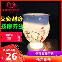 Moxibustion Cup Ceramic Warm Moxibustion Instrument Bone China Porcelain Bright Light Magic Moxibustion Jar Ai Stud beauty salon Home Scraping Cup Walking Tank Massage