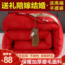 Tongxiang Pure Handmade Silk Quilt Thickened Winter Quilt Wedding Spring Autumn Quilt Wedding Wedding Celebration Quilt Quilt Core Winter