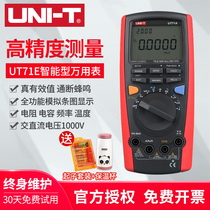 Youlide intelligent digital multimeter high precision electrical instrument handheld digital display table UT71A B C D E