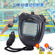 Stopwatch timer running track and field training sports fitness 3 rows 10 electronic stopwatch student race running table