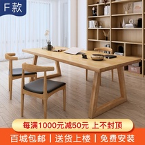 Simple study solid wood living room large desk and chair combination entertainment rectangular bedroom Learning Office table 1068