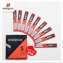 Wallpaper wallpaper Wall cloth leather blade 9MM small dorco dorco Korean imported art blade