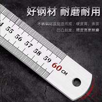 Steel ruler thick stainless steel ruler 15 40 30 50 60 cm cm tie chi zi steel ruler