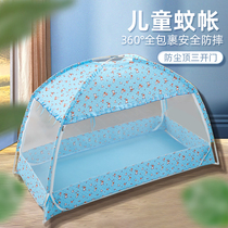  Childrens bed mosquito net 168*88 Princess wind yurt mosquito net 160*80 180*100 180*80 140*70