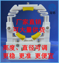 CO2 laser tube fixed bracket laser tube support adjustable Φ50-80mm laser machine bagging machine accessories